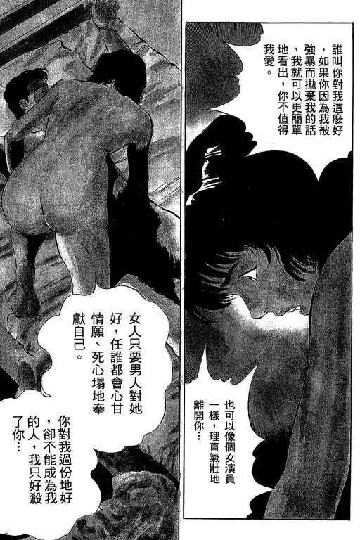 第03卷121