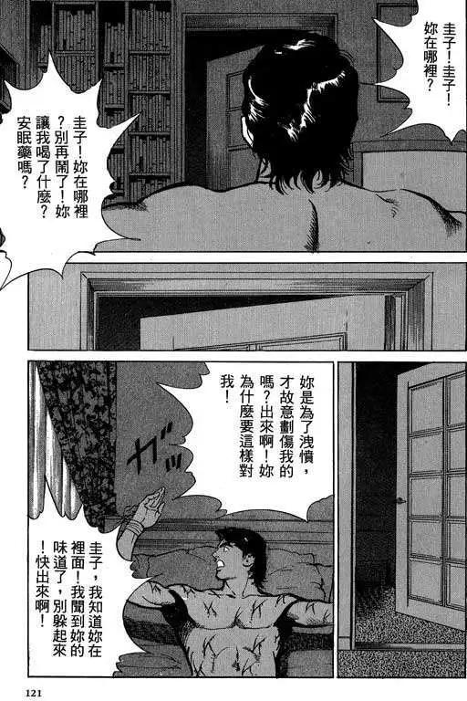 第03卷127