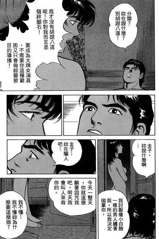 第03卷129