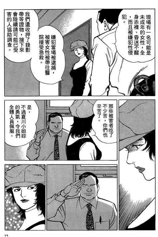第03卷13