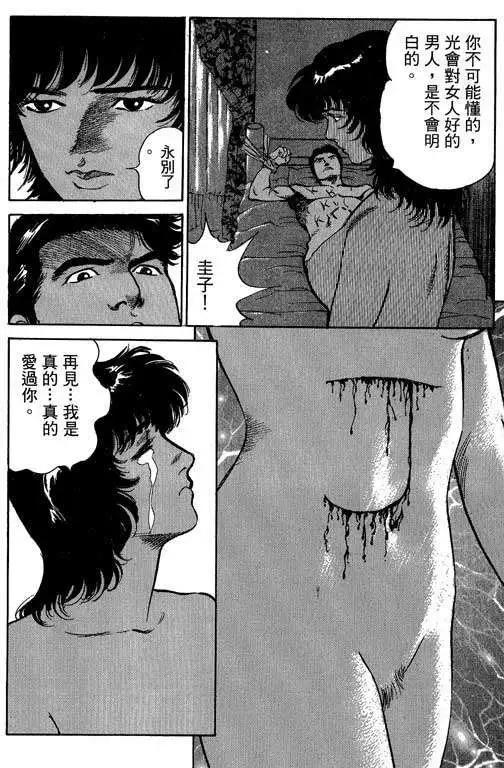 第03卷130