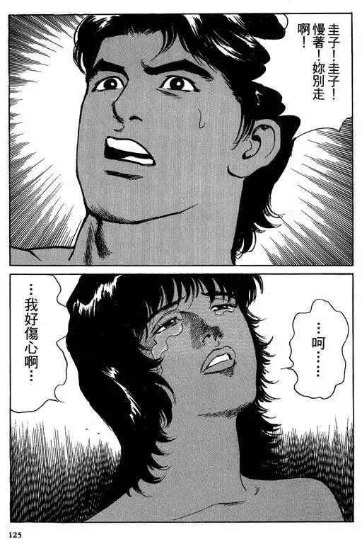 第03卷131