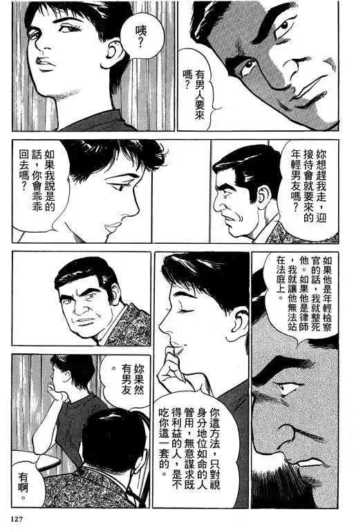 第03卷133