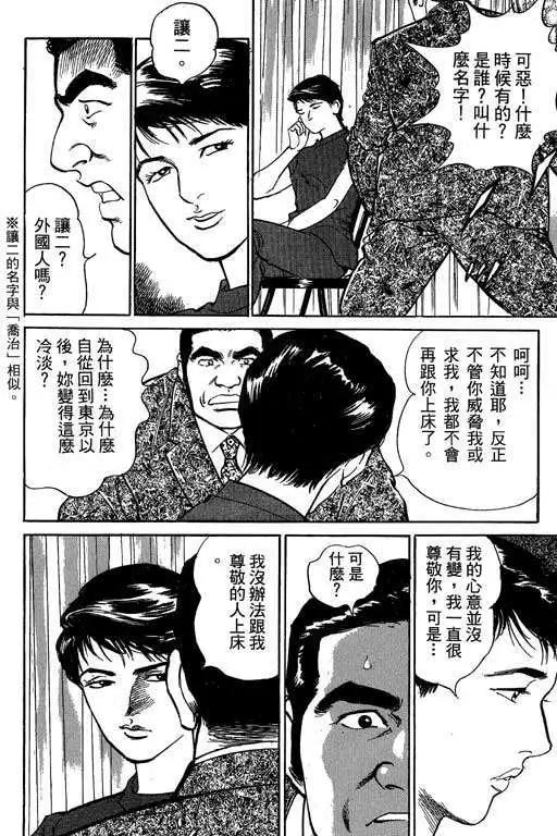 第03卷134