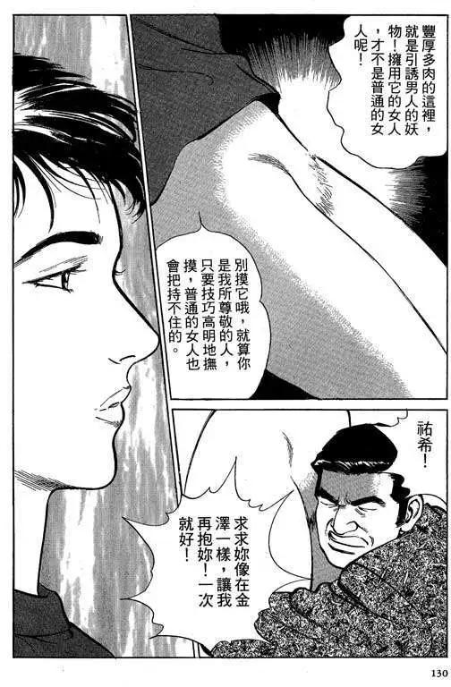 第03卷136