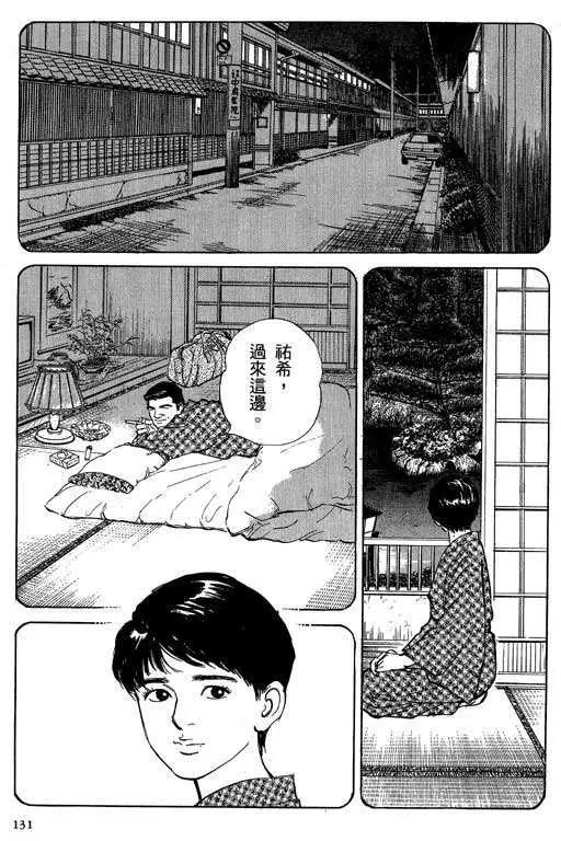 第03卷137