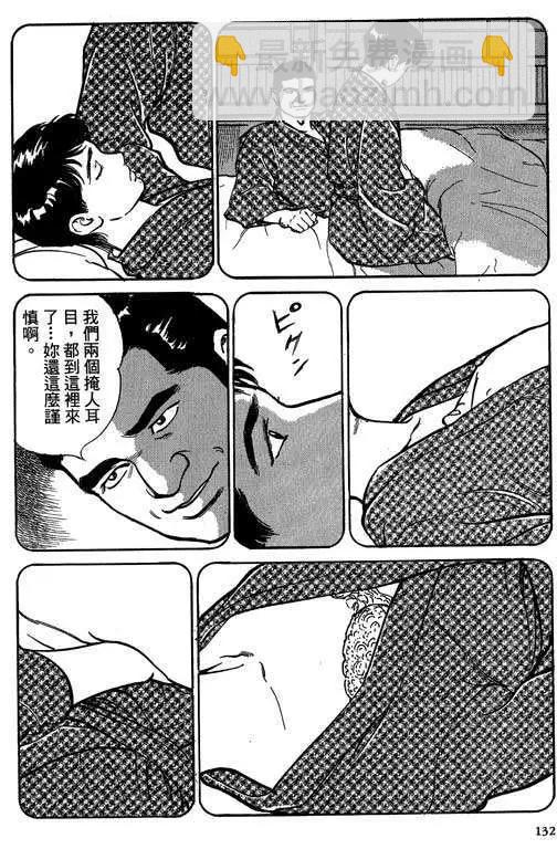 第03卷138