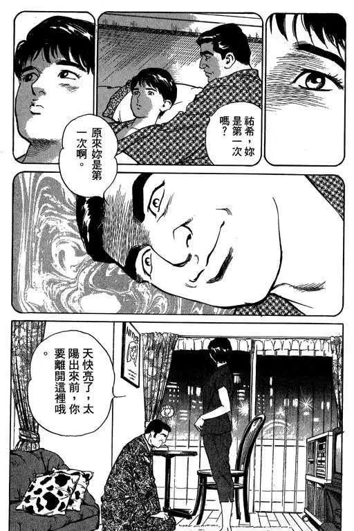 第03卷139