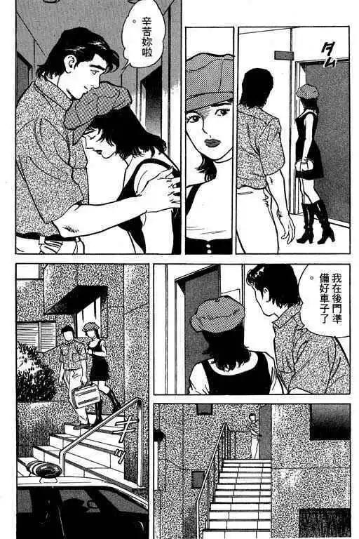第03卷14