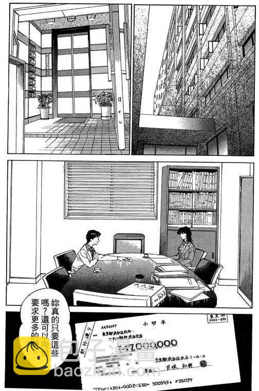 第03卷140