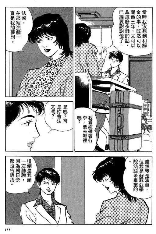 第03卷141