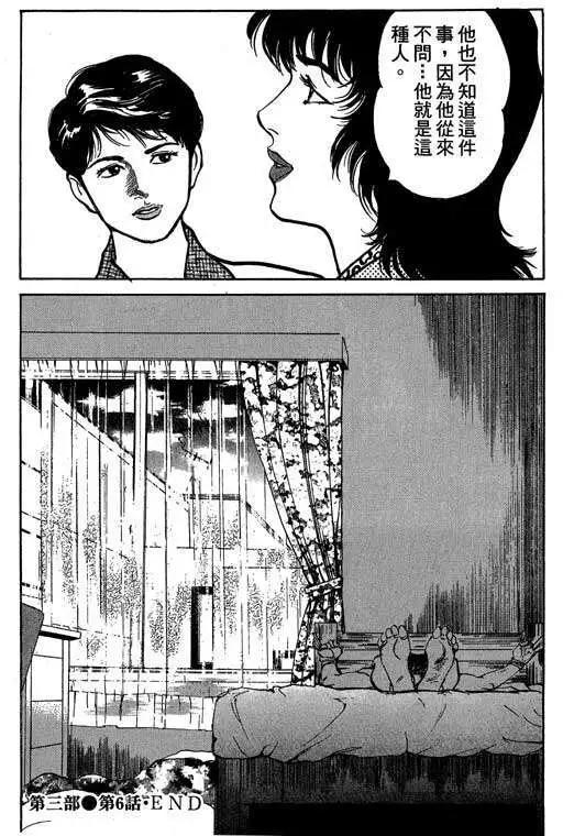 第03卷142