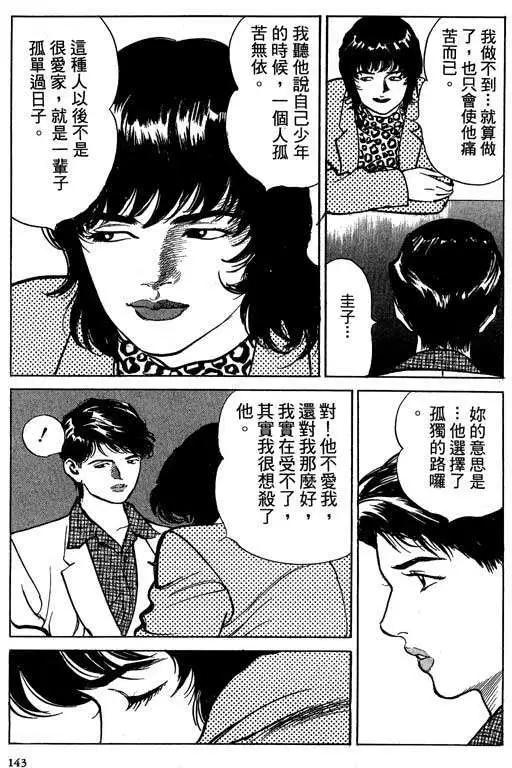 第03卷149
