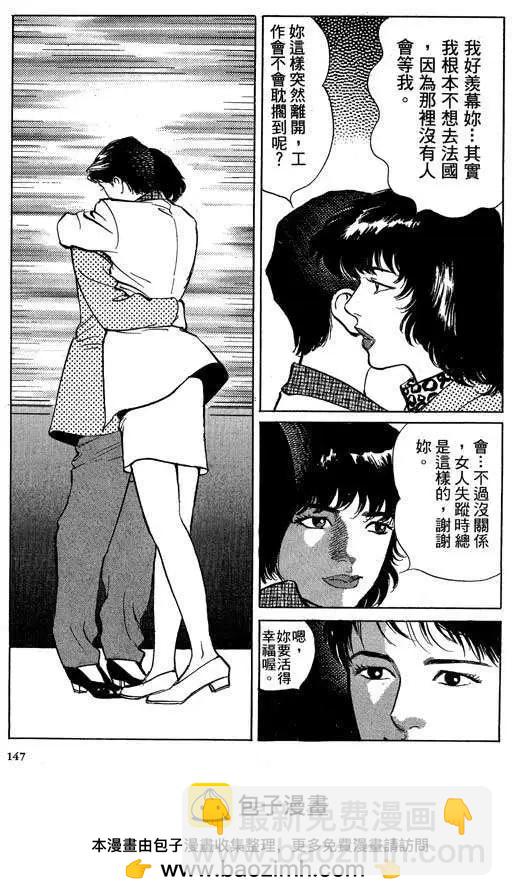 第03卷153