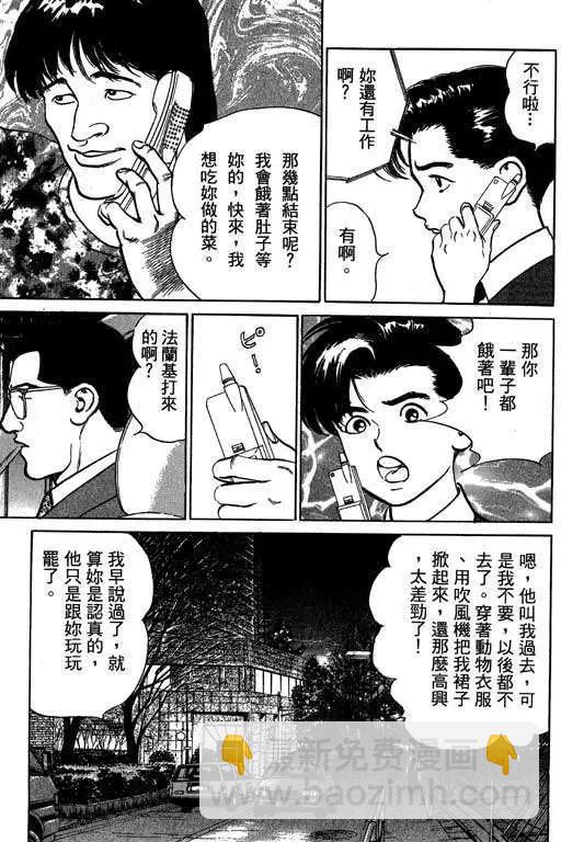 第03卷159