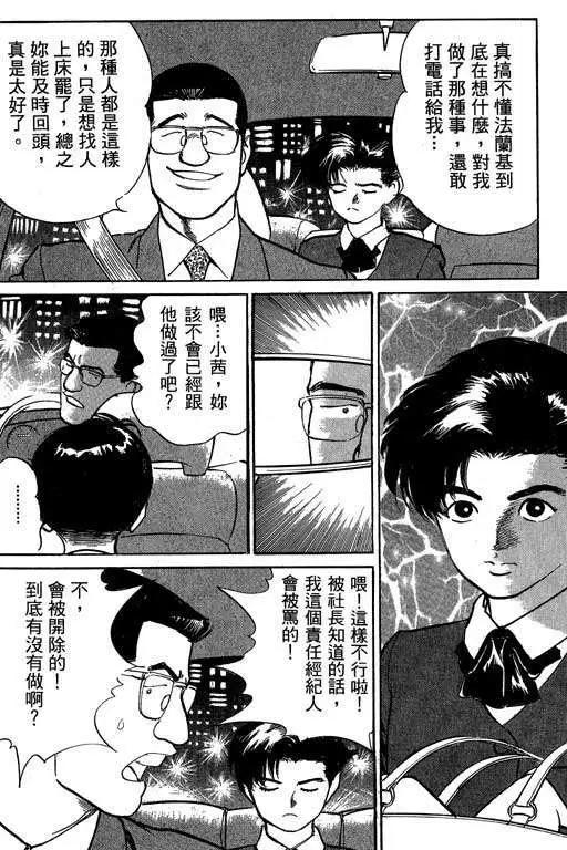 第03卷160