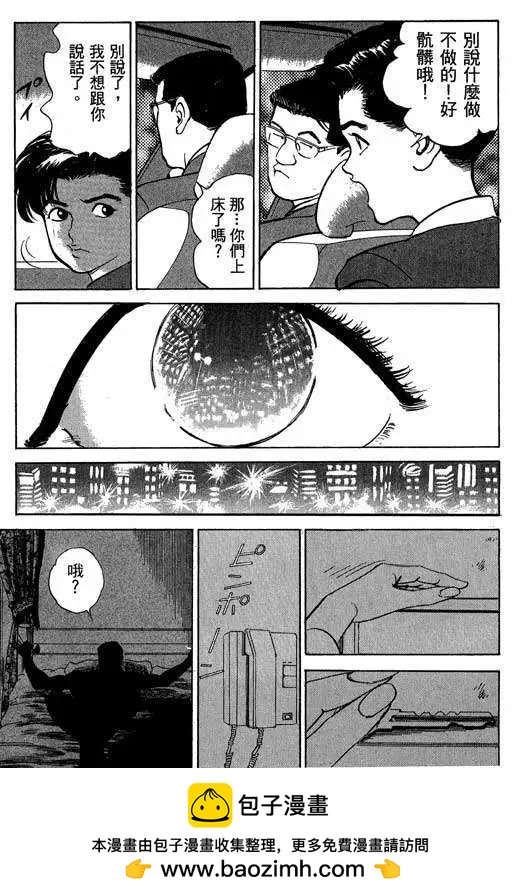 第03卷161