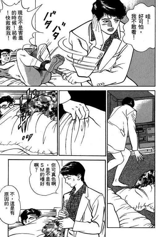 第03卷163