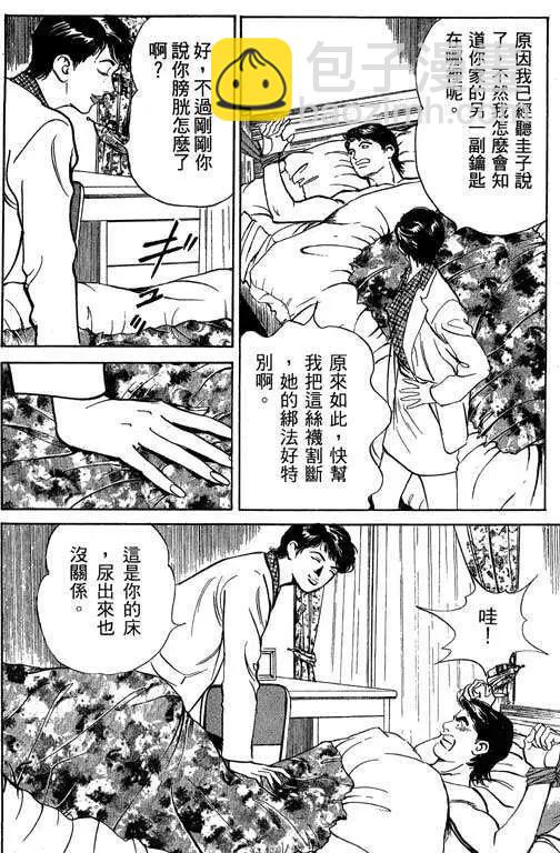 第03卷164
