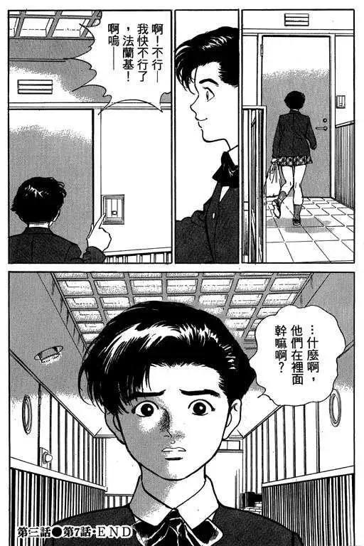 第03卷166
