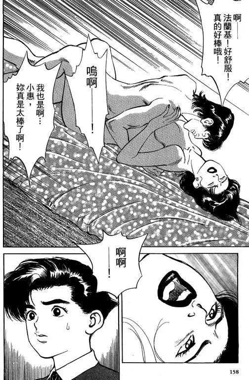 第03卷168