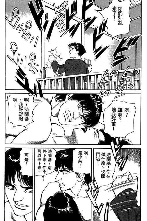 第03卷169
