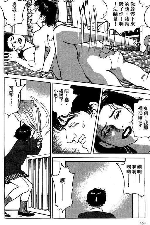 第03卷170
