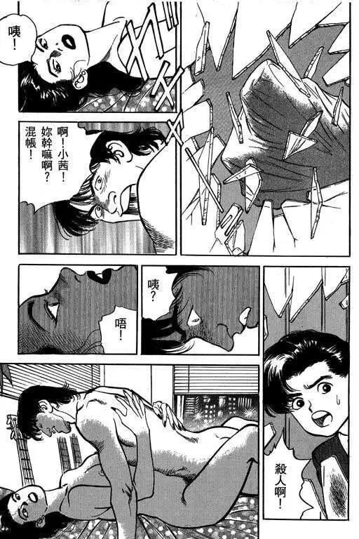 第03卷171