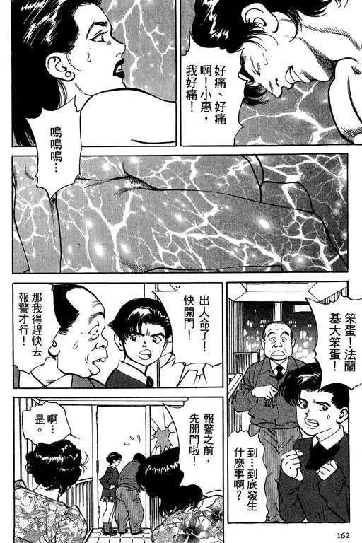 第03卷172