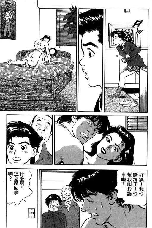 第03卷173