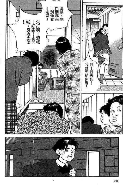 第03卷176