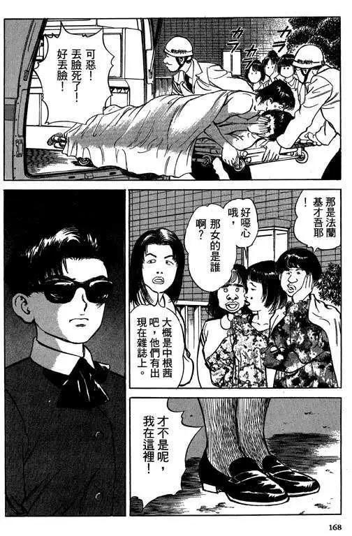 第03卷178