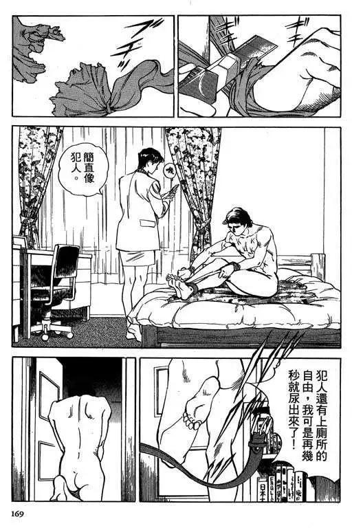 第03卷179