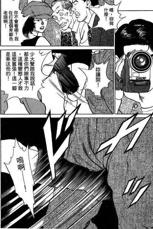 第03卷18