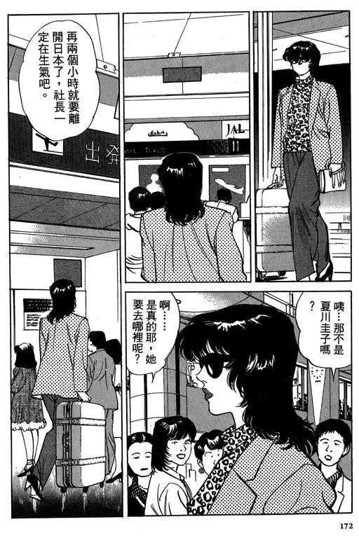 第03卷182