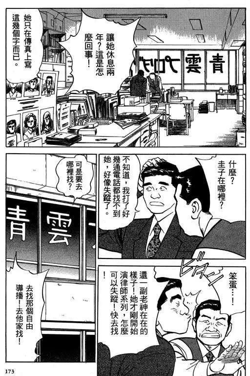 第03卷183