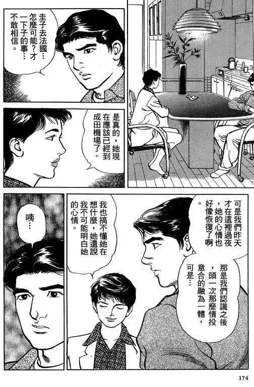 第03卷184