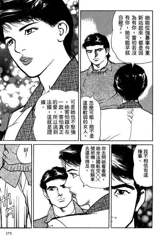 第03卷185