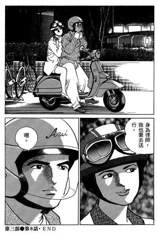 第03卷186