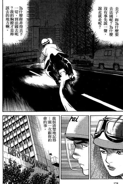 第03卷188