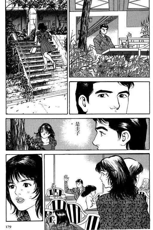 第03卷189
