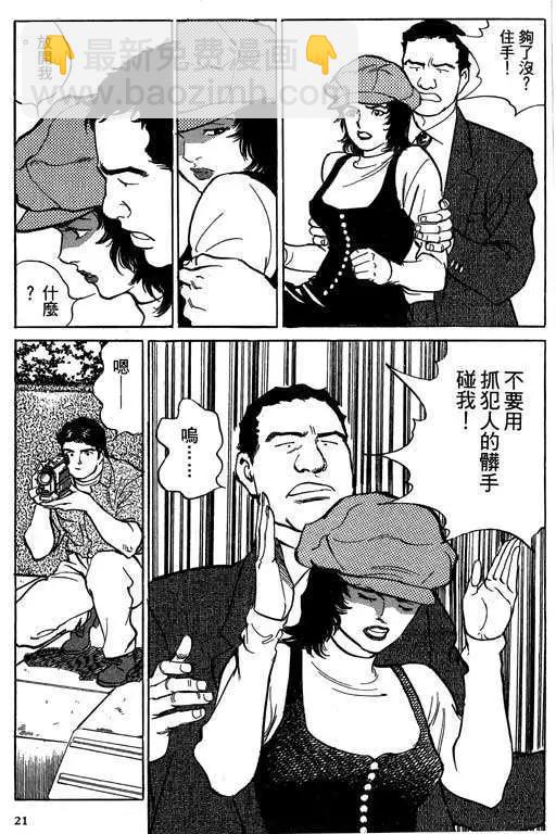 第03卷19