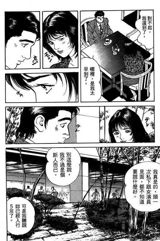 第03卷190