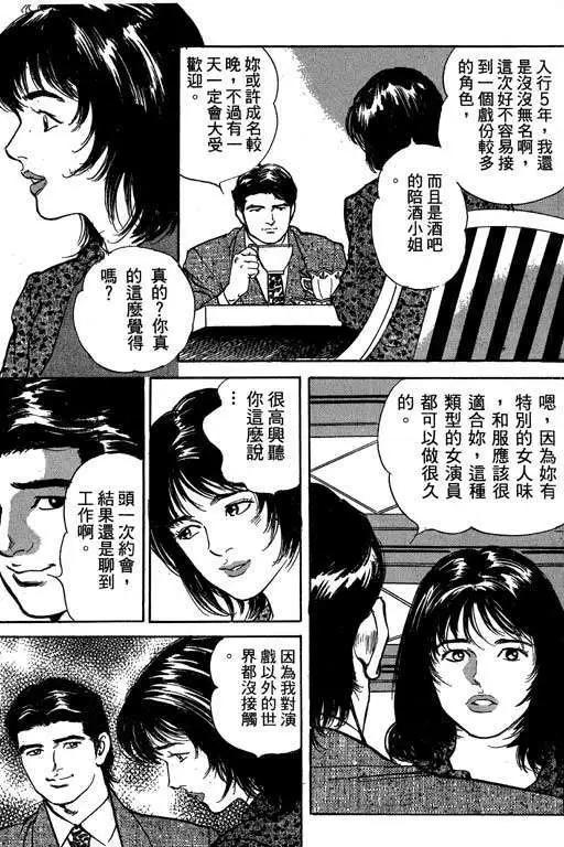 第03卷191