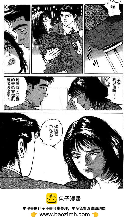 第03卷193