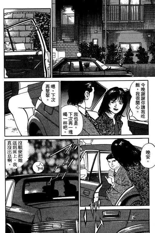 第03卷194