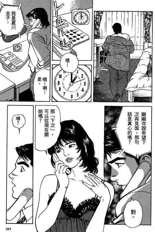第03卷195
