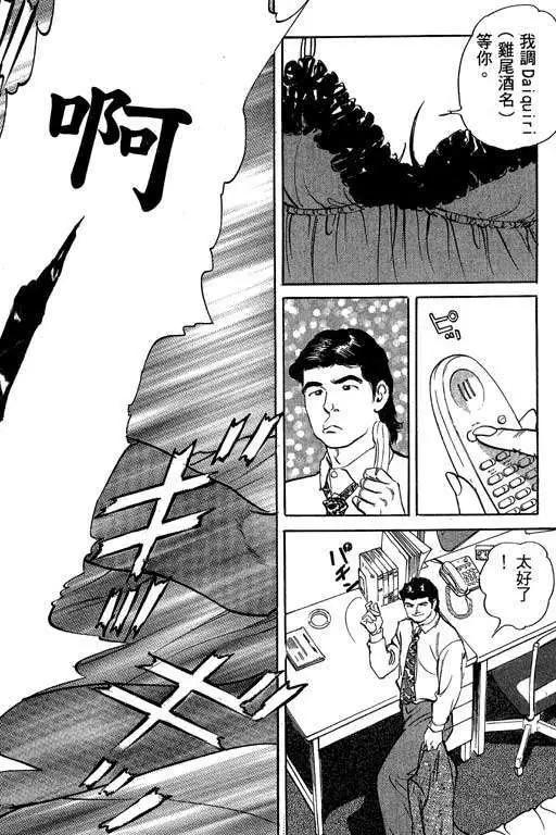 第03卷196