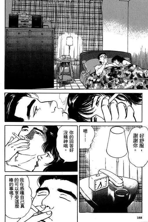 第03卷198