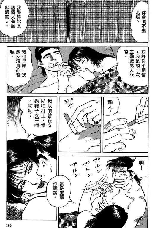 第03卷199